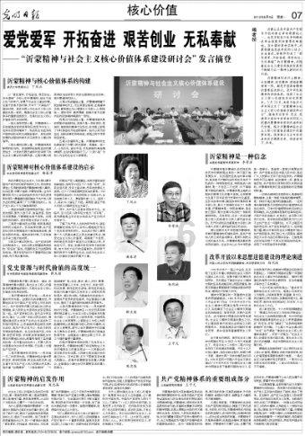 救援小白狼
